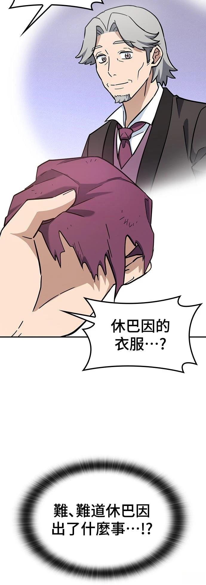 第31话15