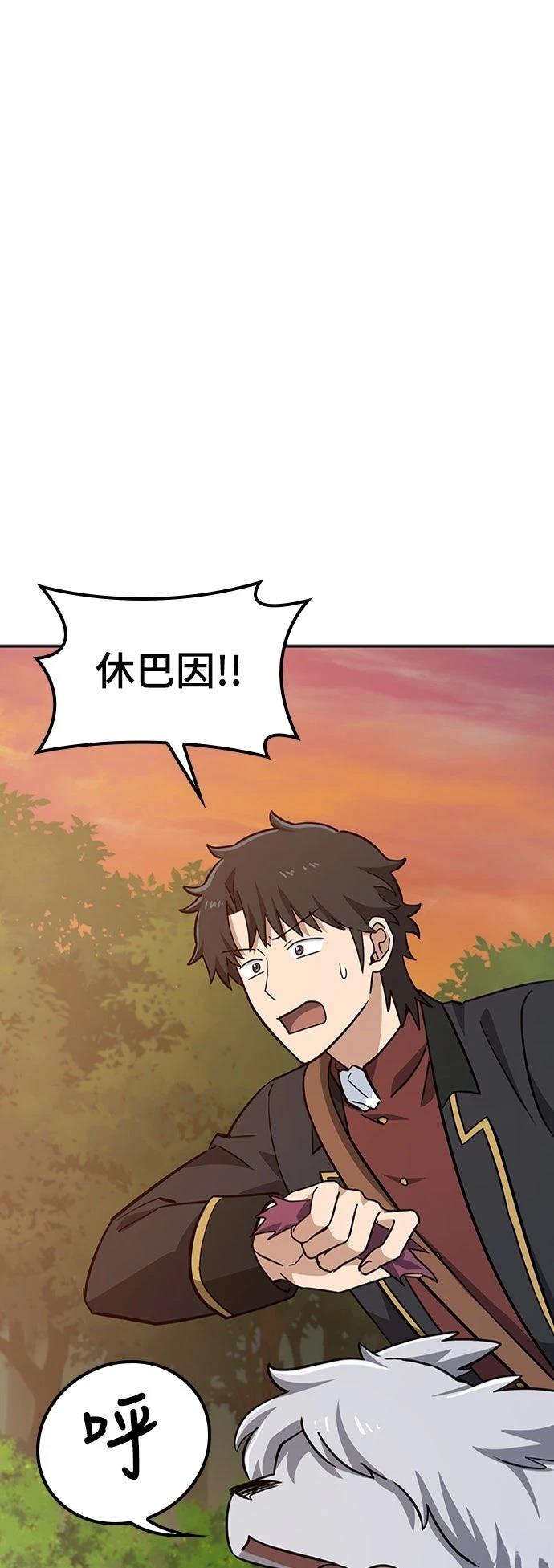 第31话16