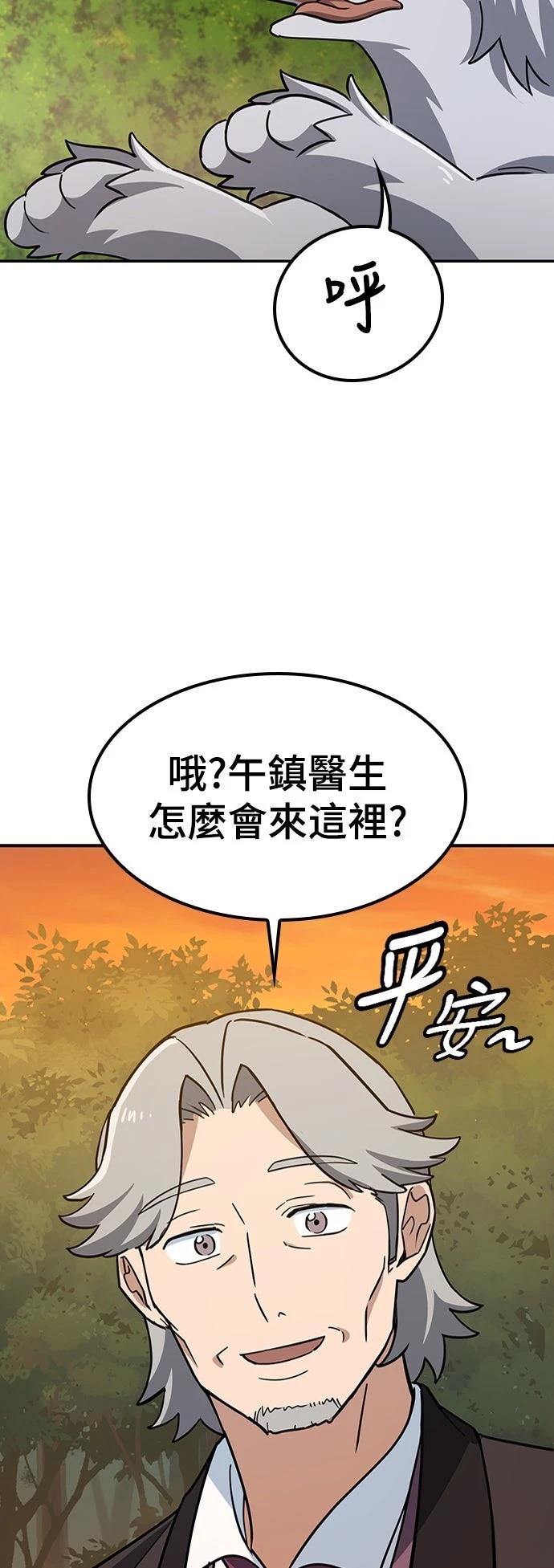 第31话17