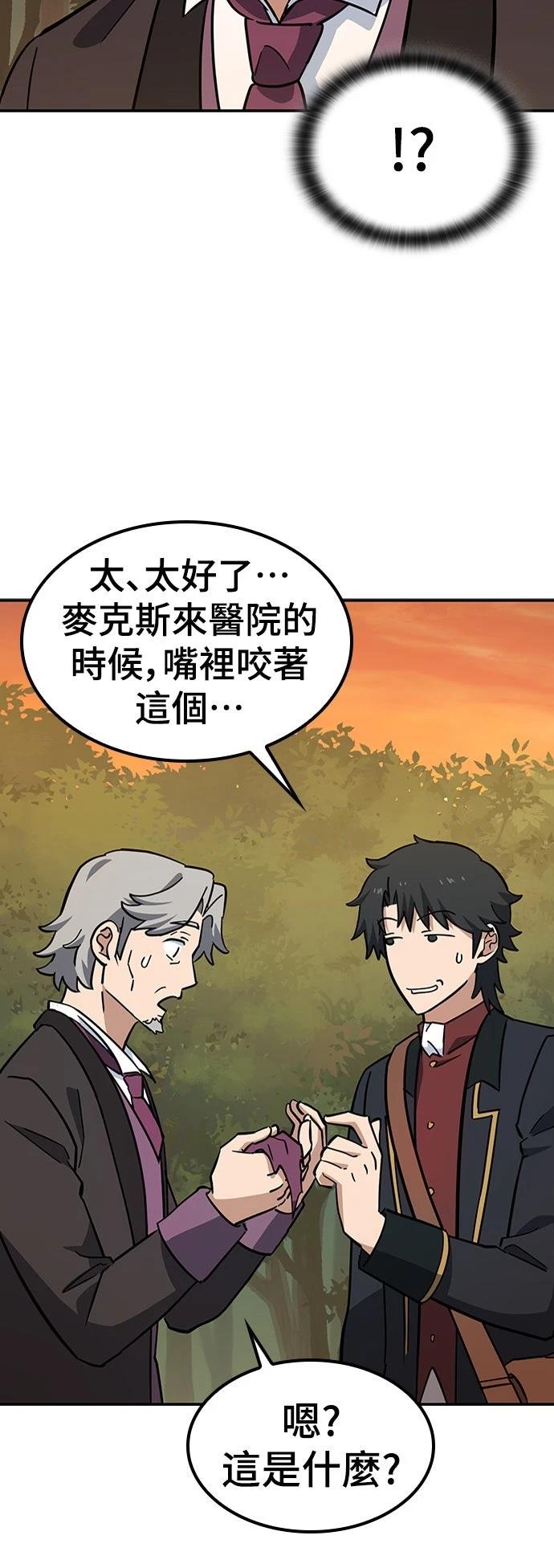 第31话18