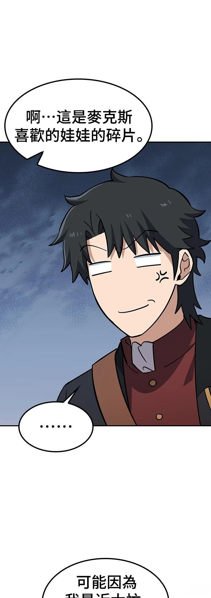 第31话19