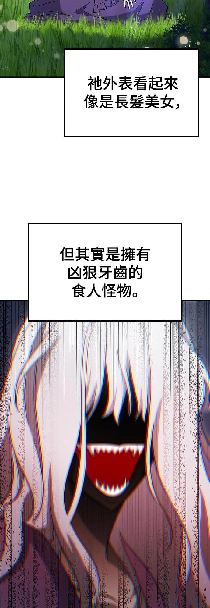 第31话2