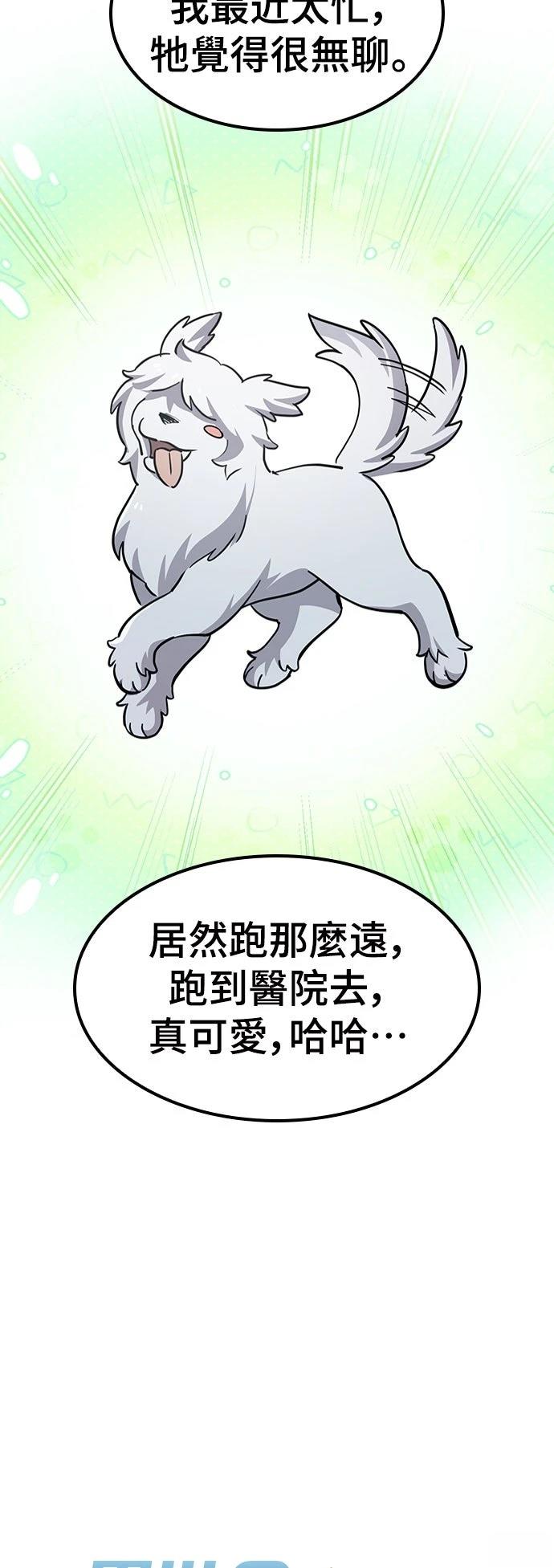第31话20