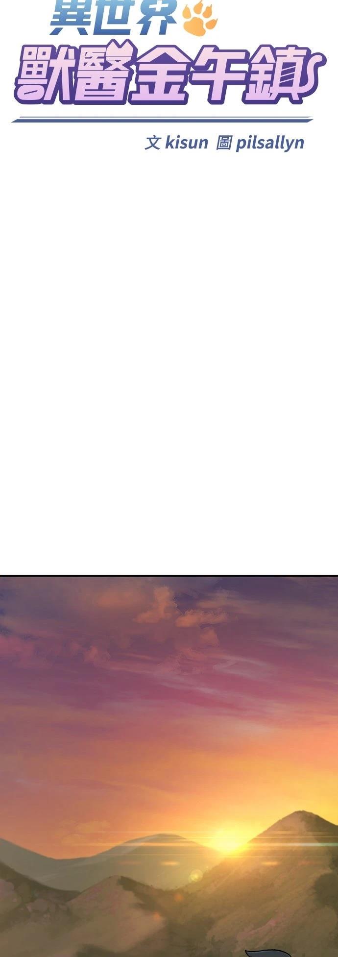 第31话21