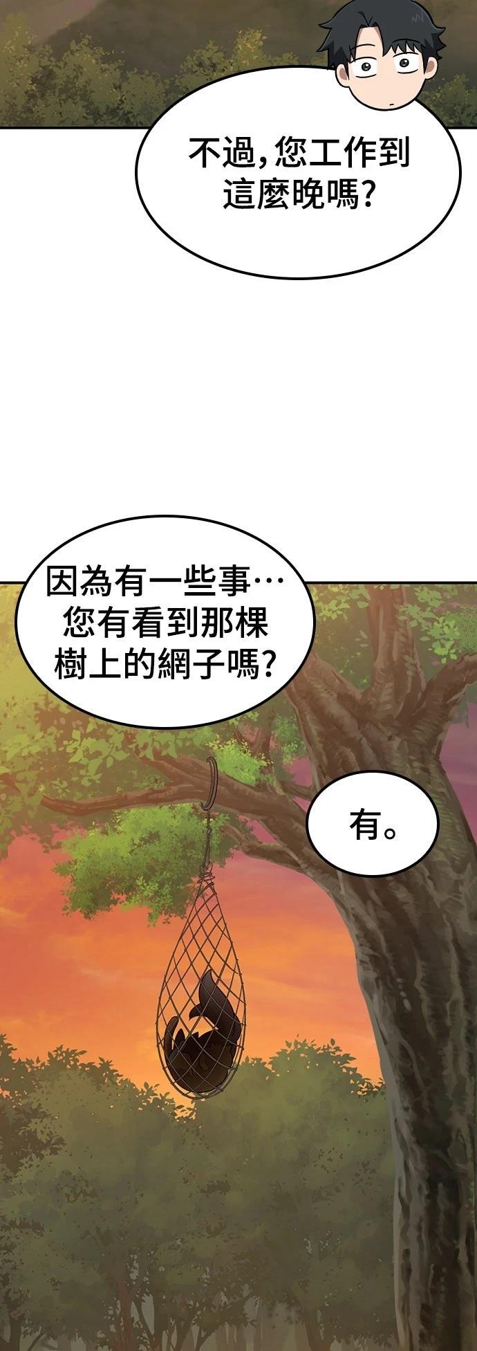 第31话22