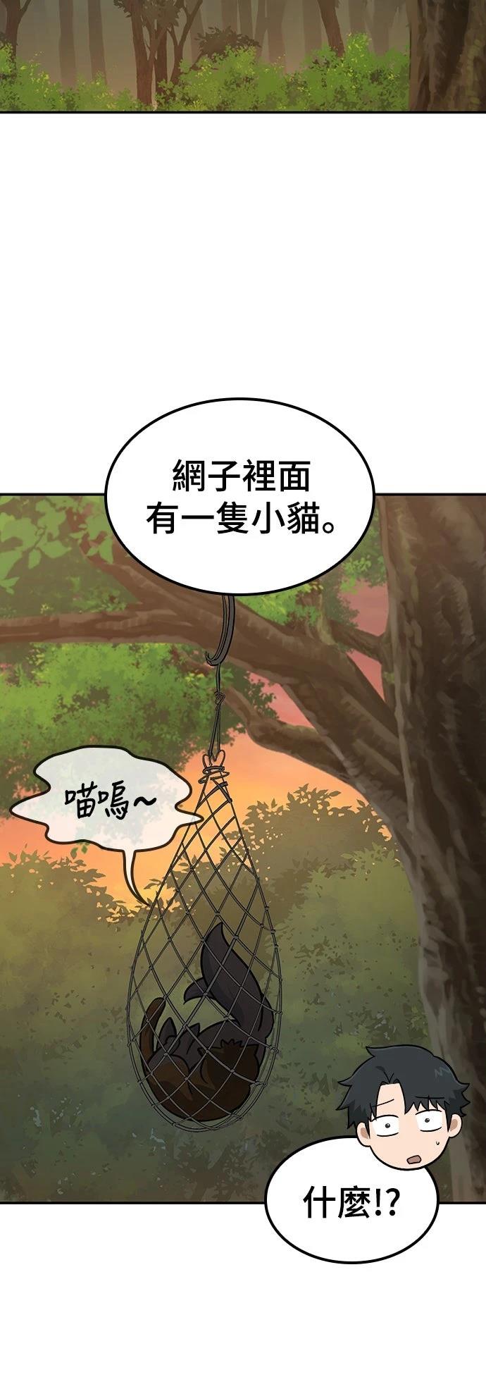 第31话23