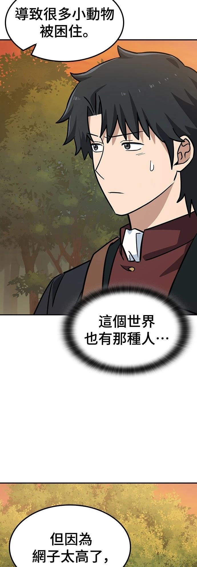 第31话25