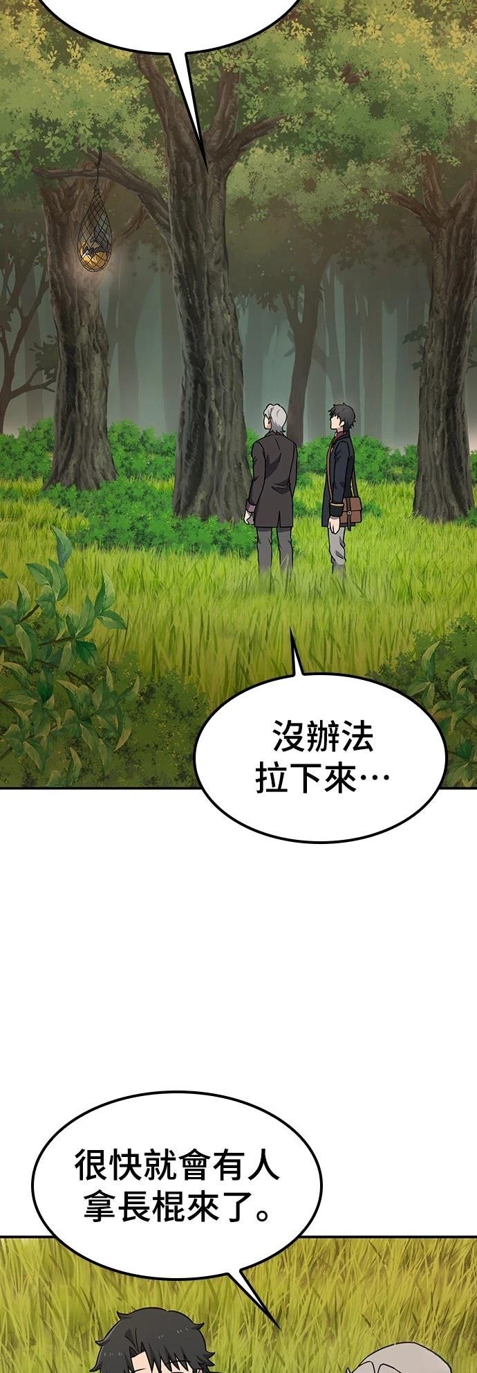 第31话26