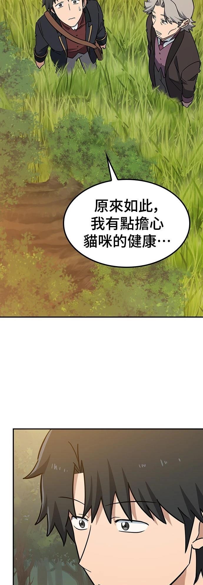 第31话27