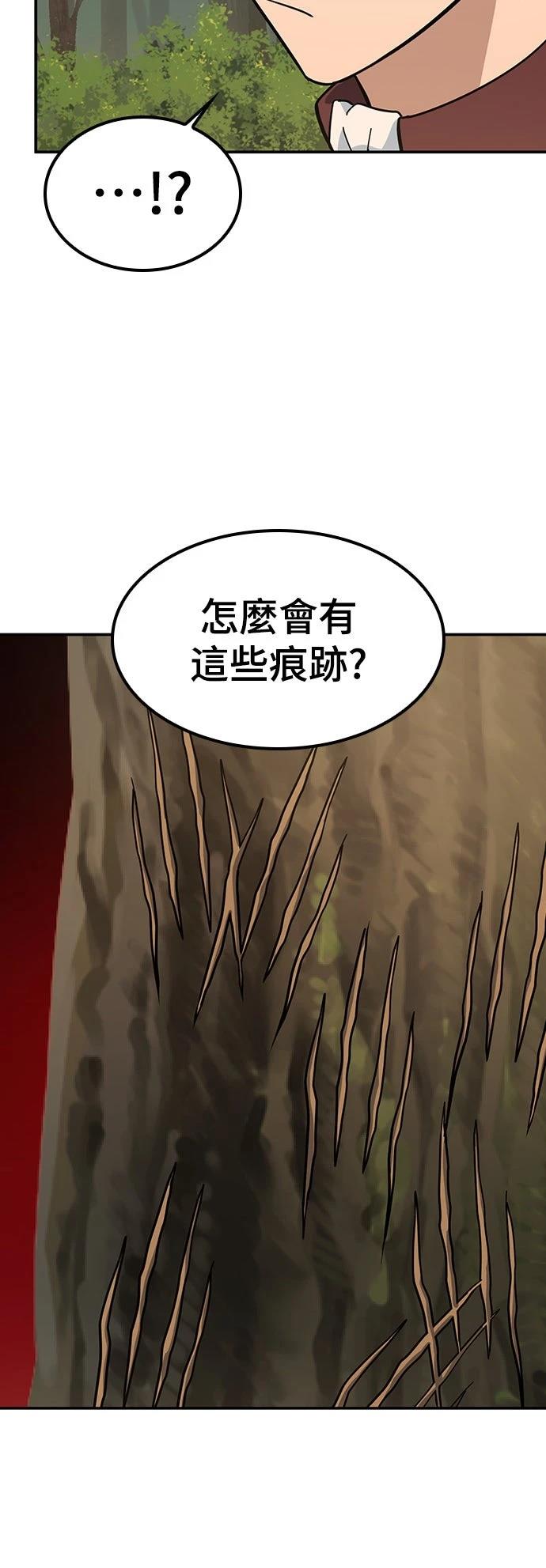 第31话28