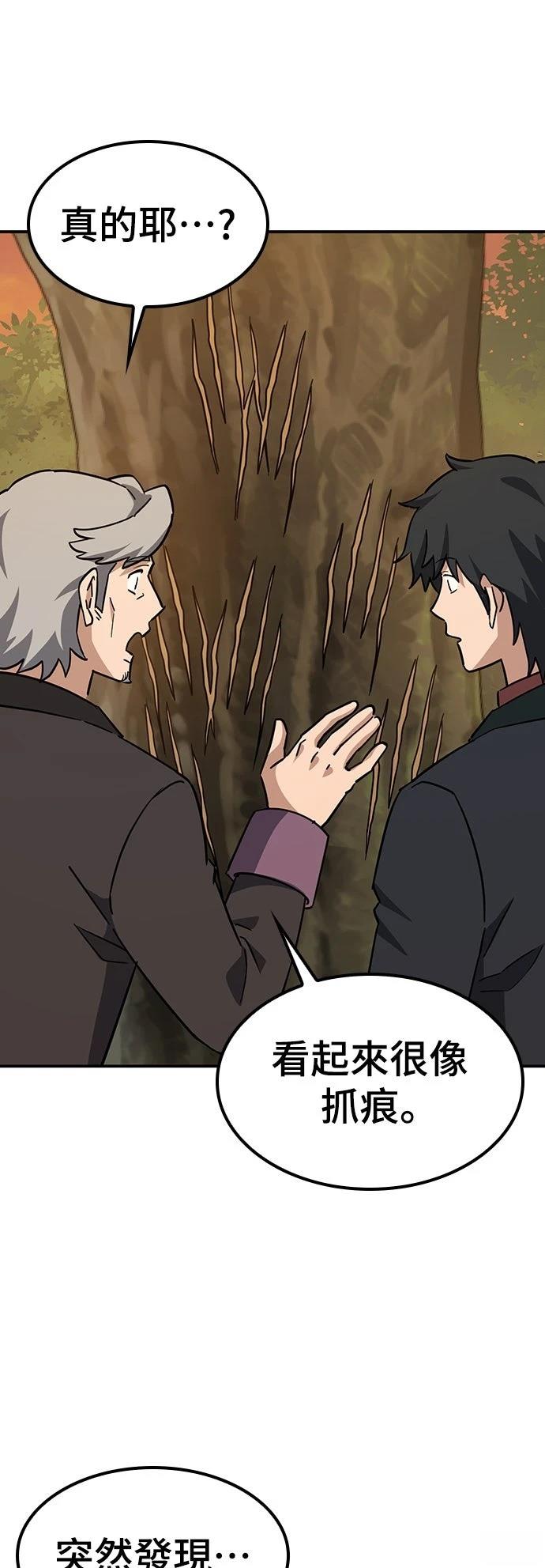 第31话29