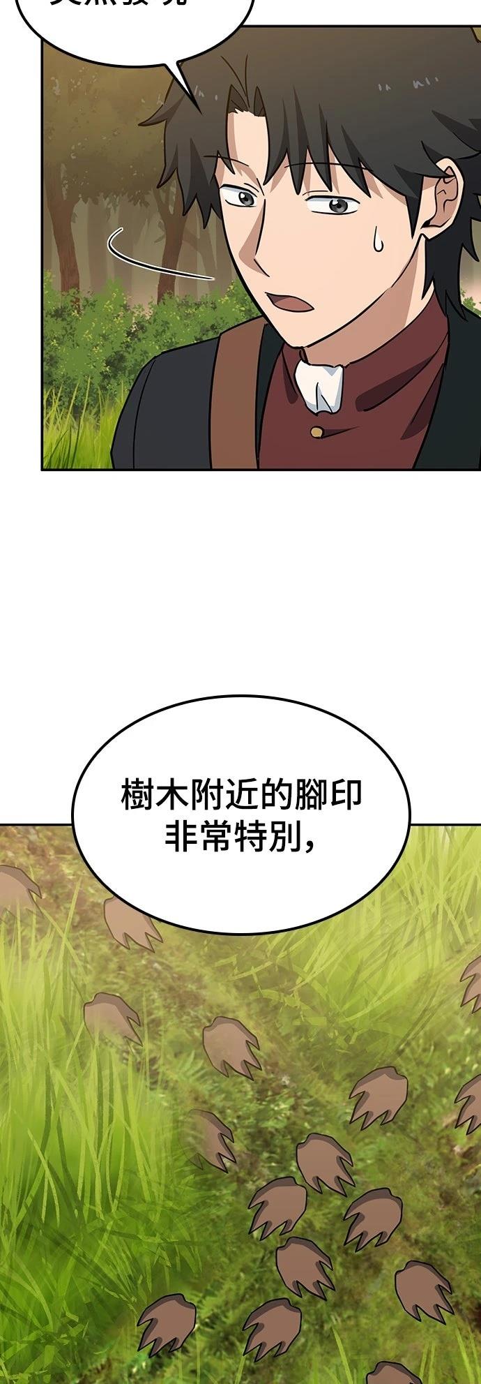 第31话30