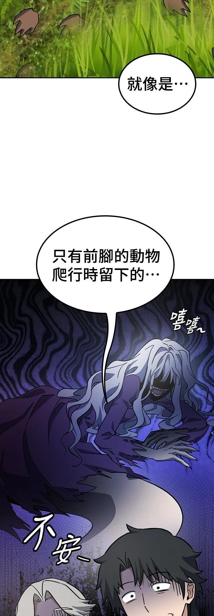 第31话31