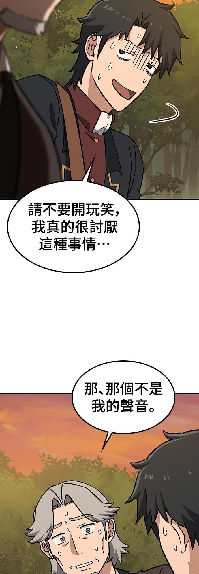 第31话33