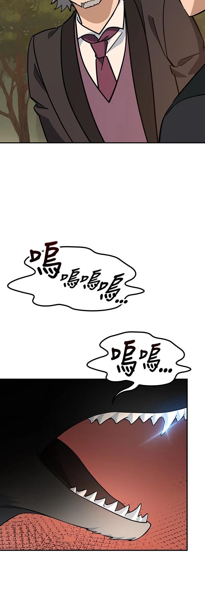 第31话34