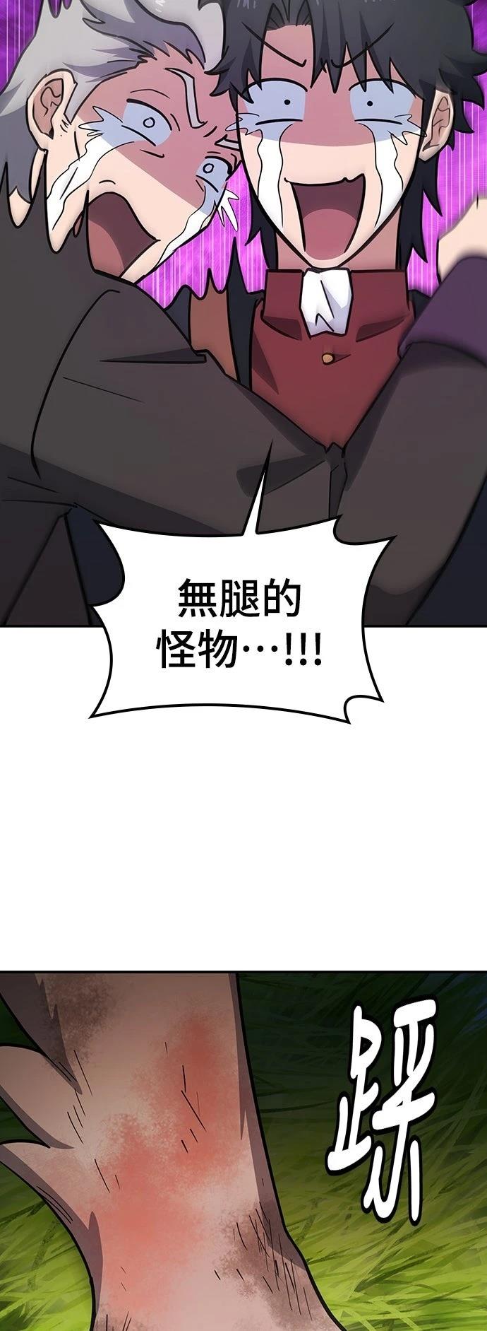 第31话37