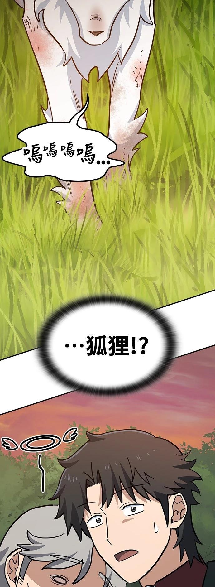 第31话39