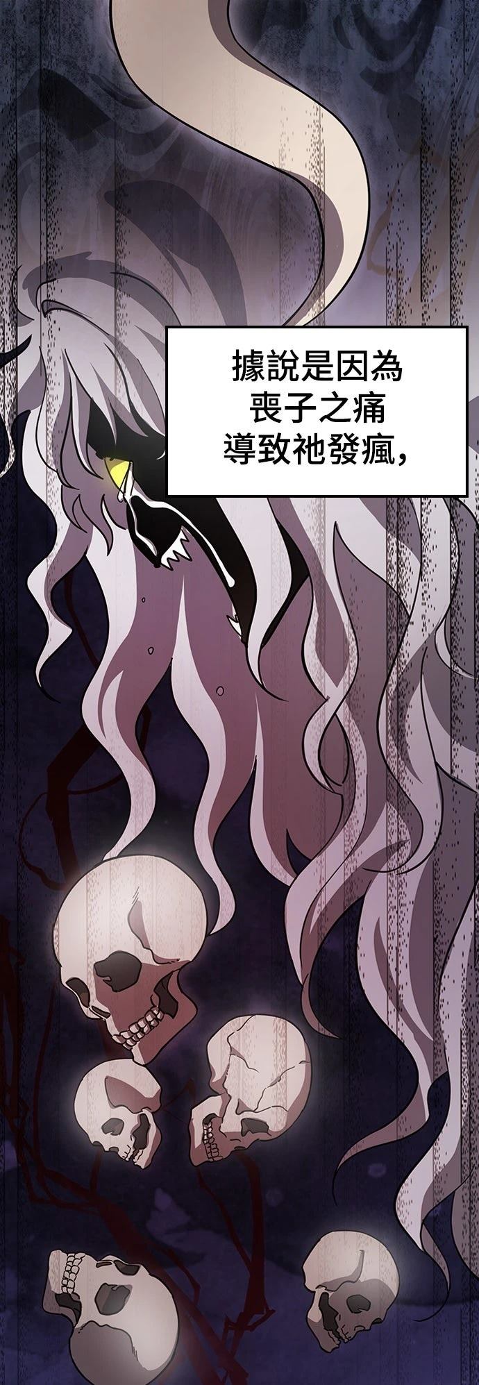 第31话4