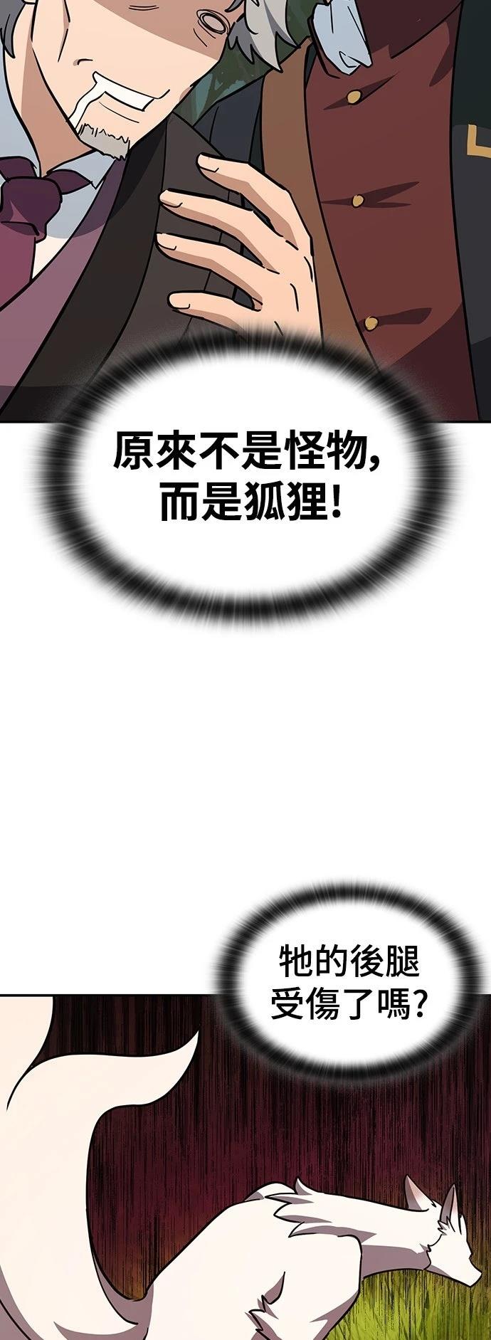 第31话40
