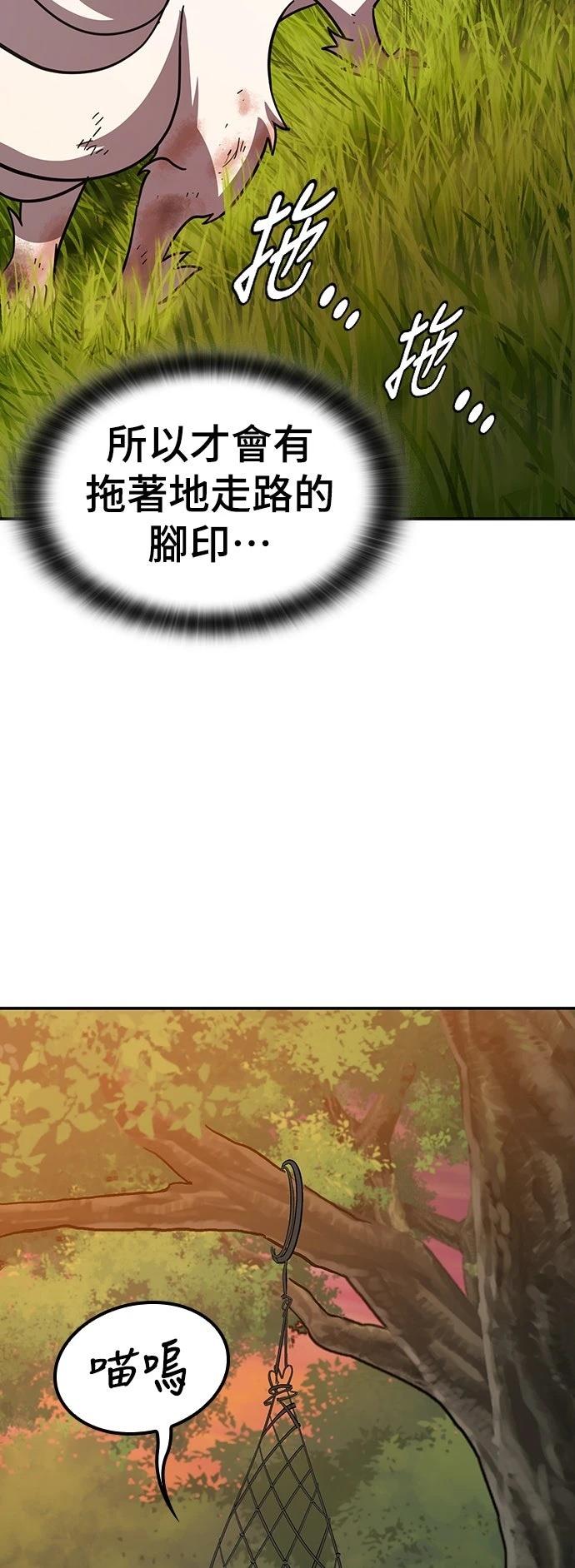 第31话41