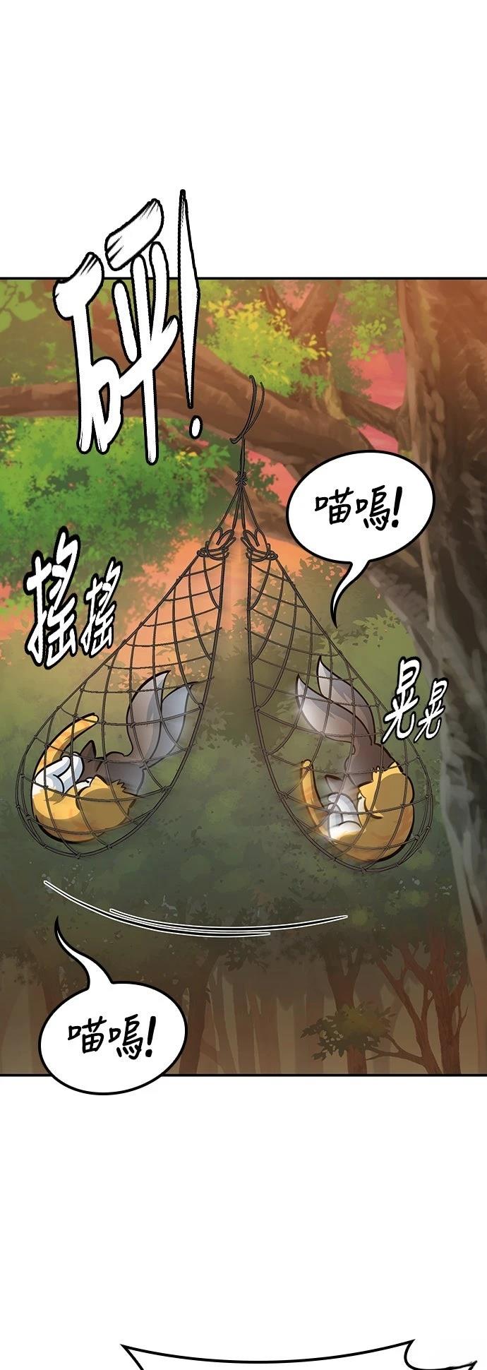 第31话47