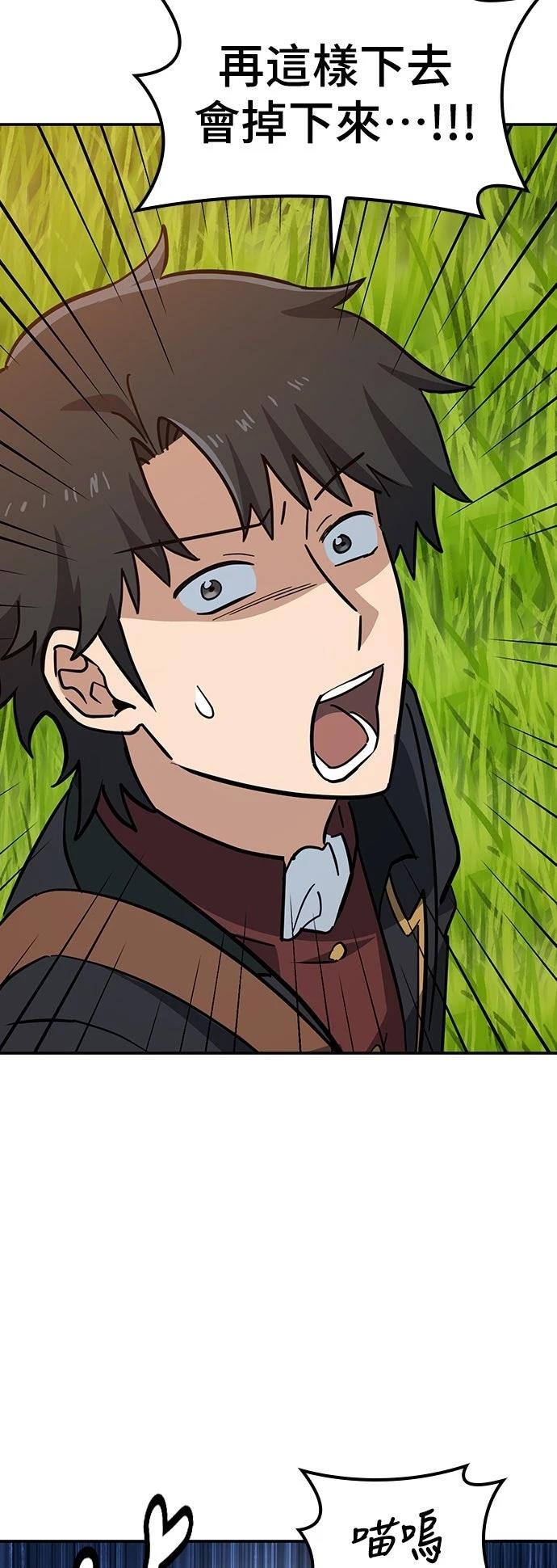 第31话48