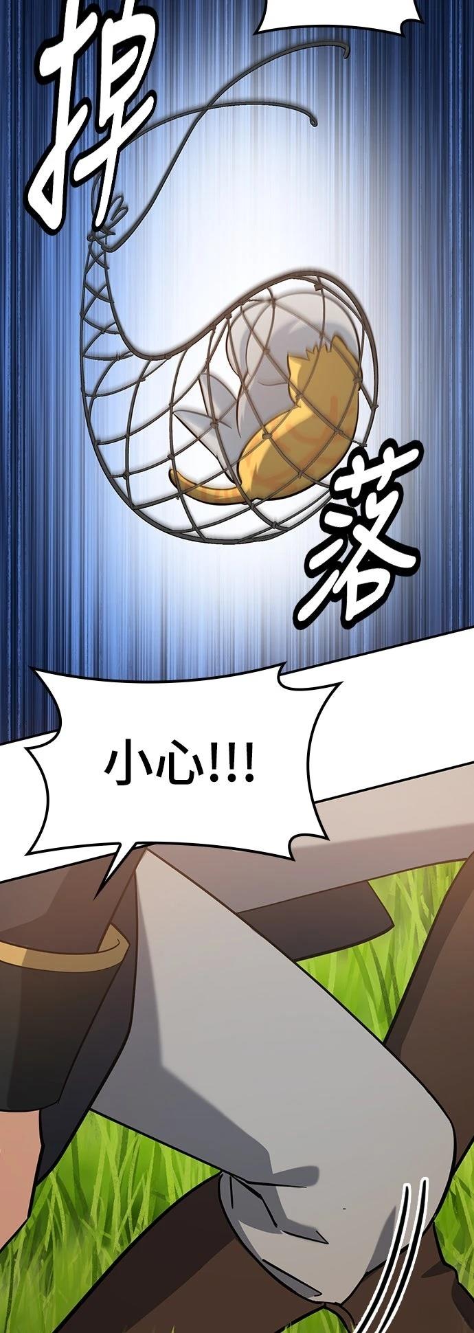 第31话49