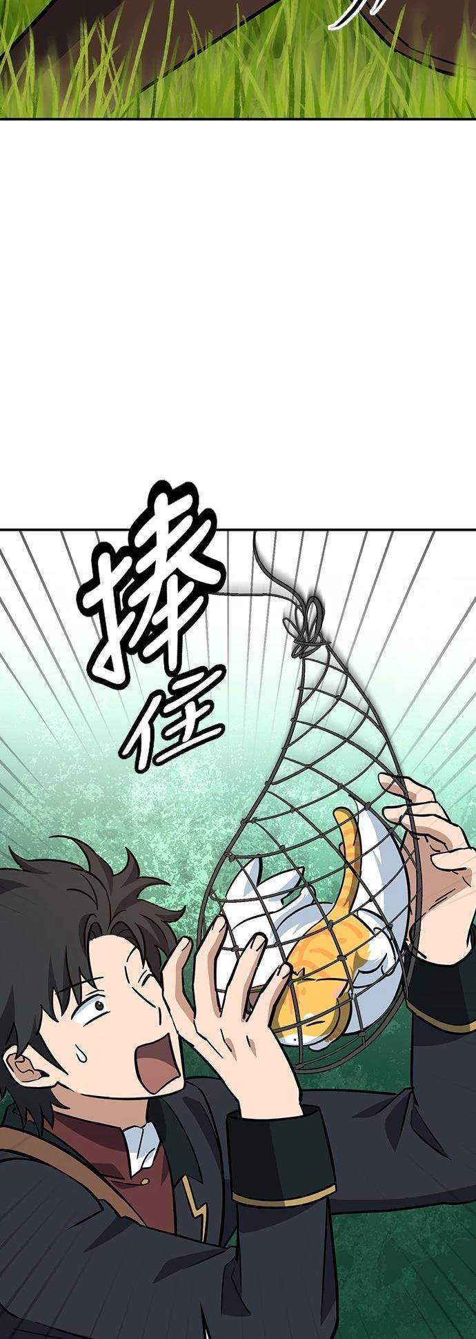 第31话50