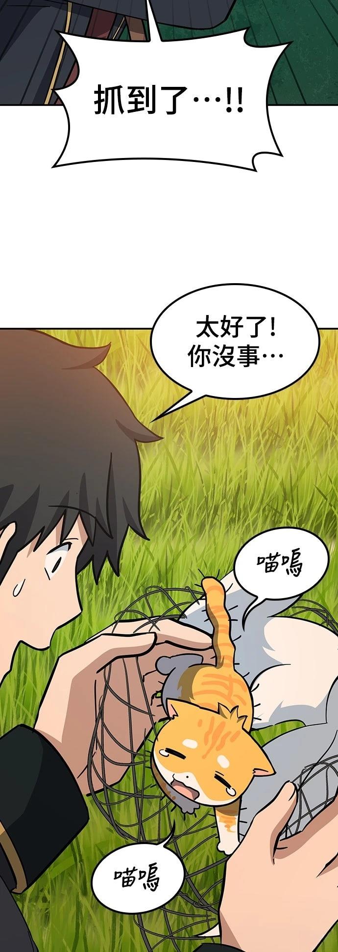 第31话51
