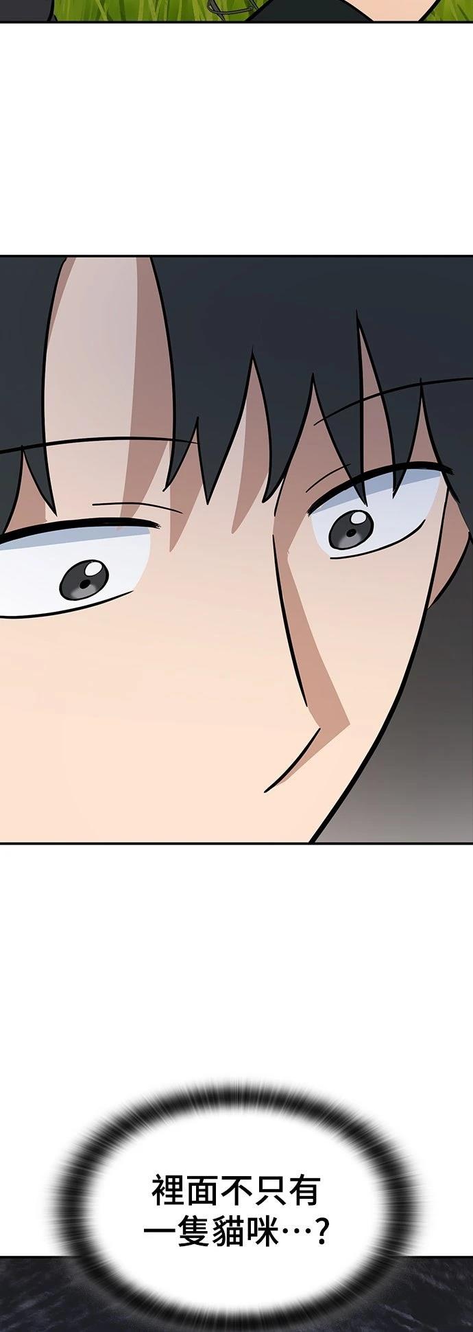 第31话52