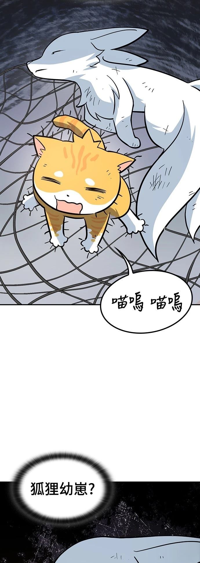 第31话53