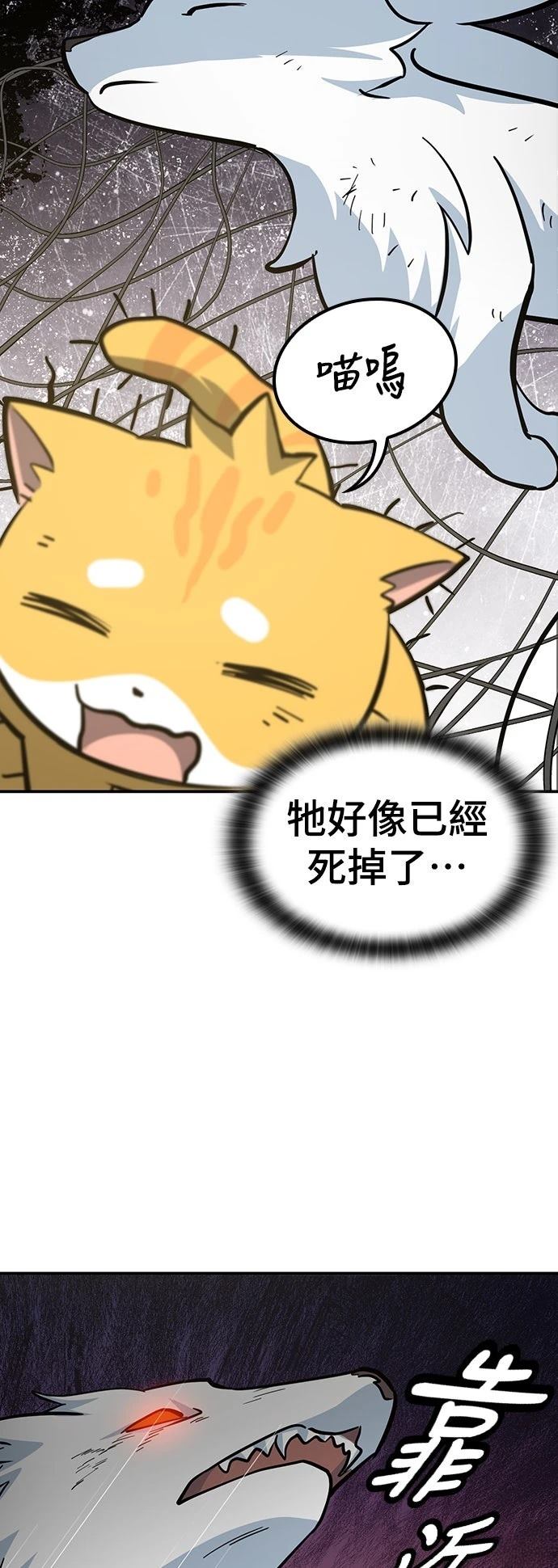 第31话54