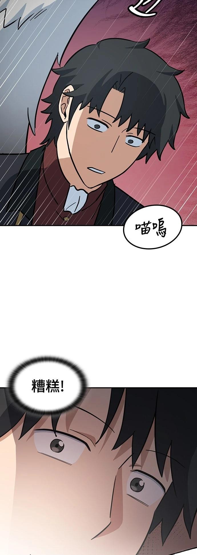 第31话55