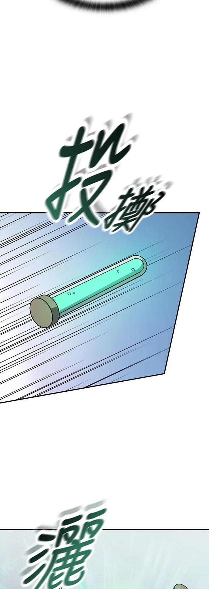 第31话57