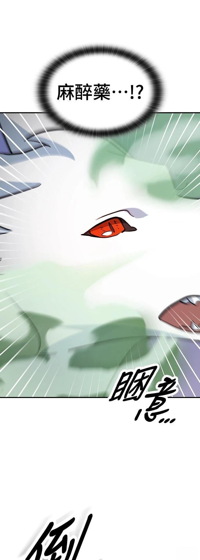 第31话59