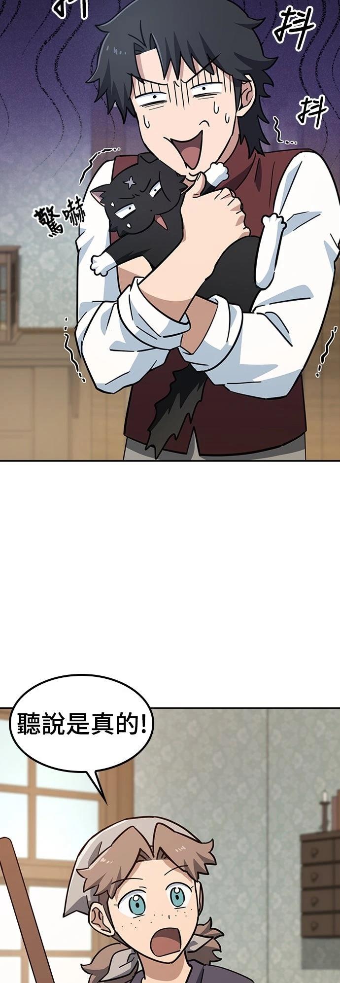 第31话6