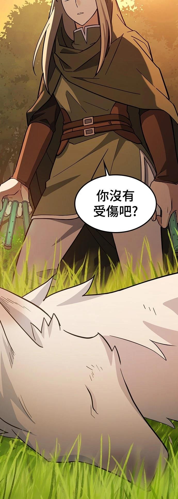 第31话61