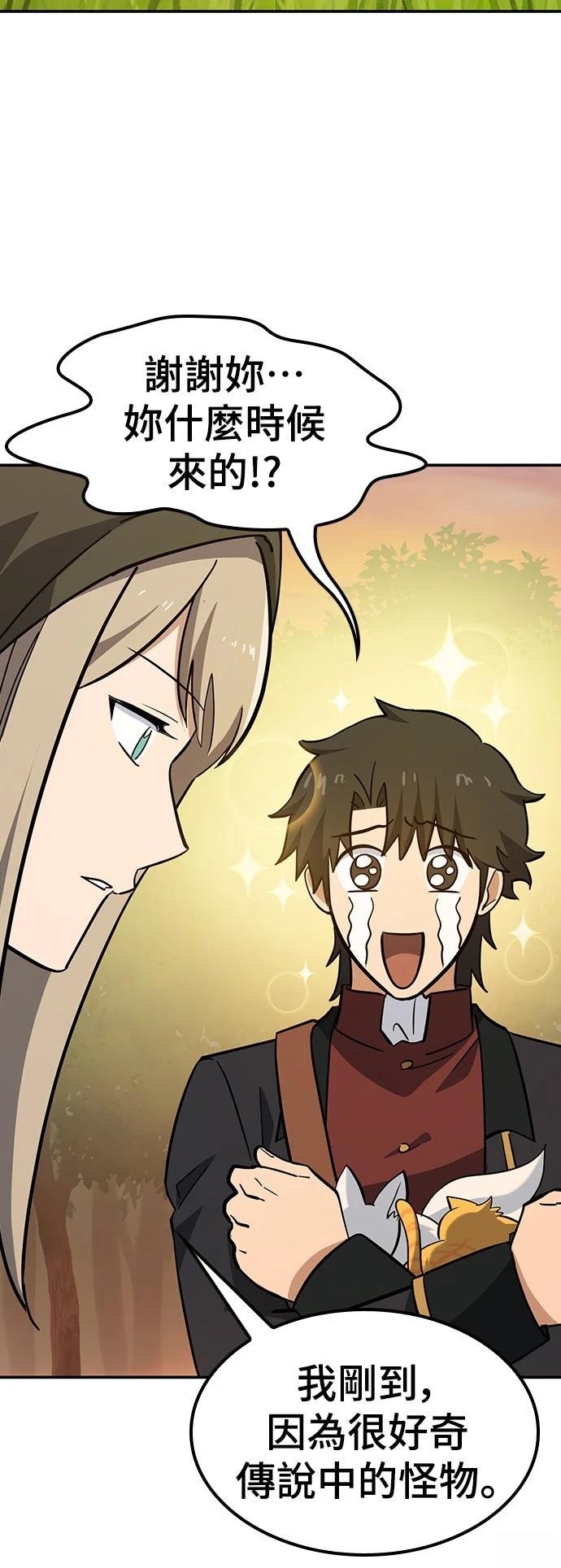 第31话62