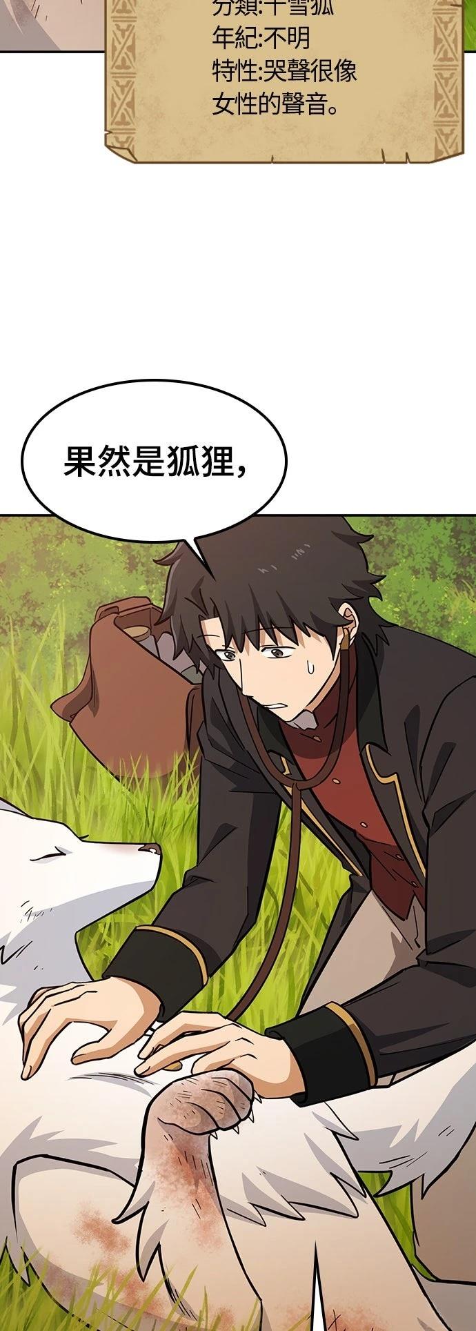 第31话64