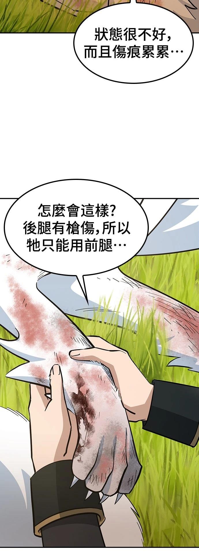 第31话65