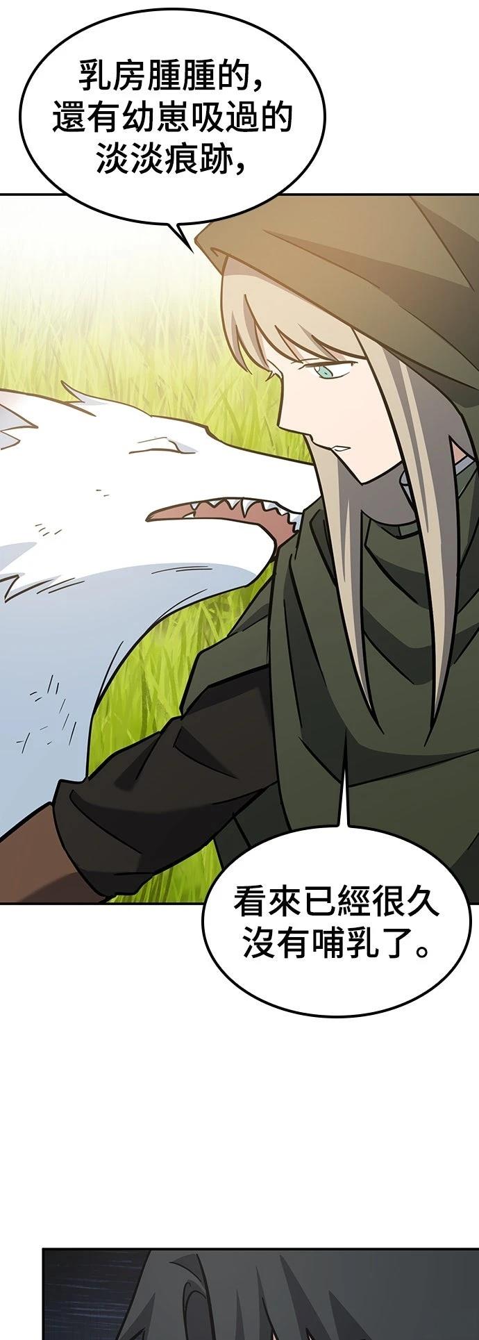 第31话67