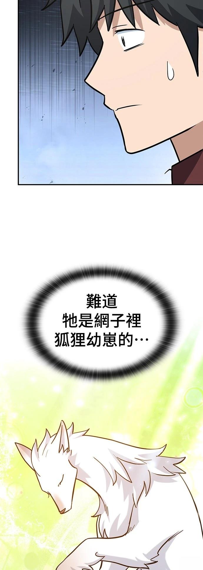 第31话68