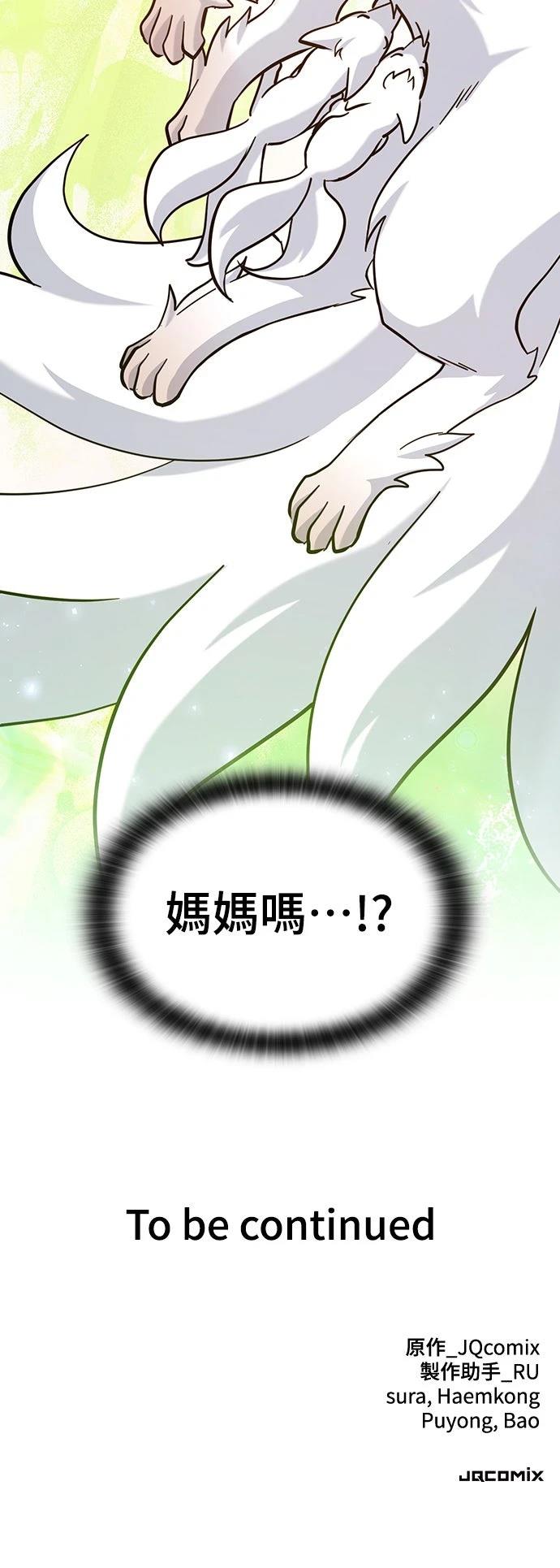 第31话69