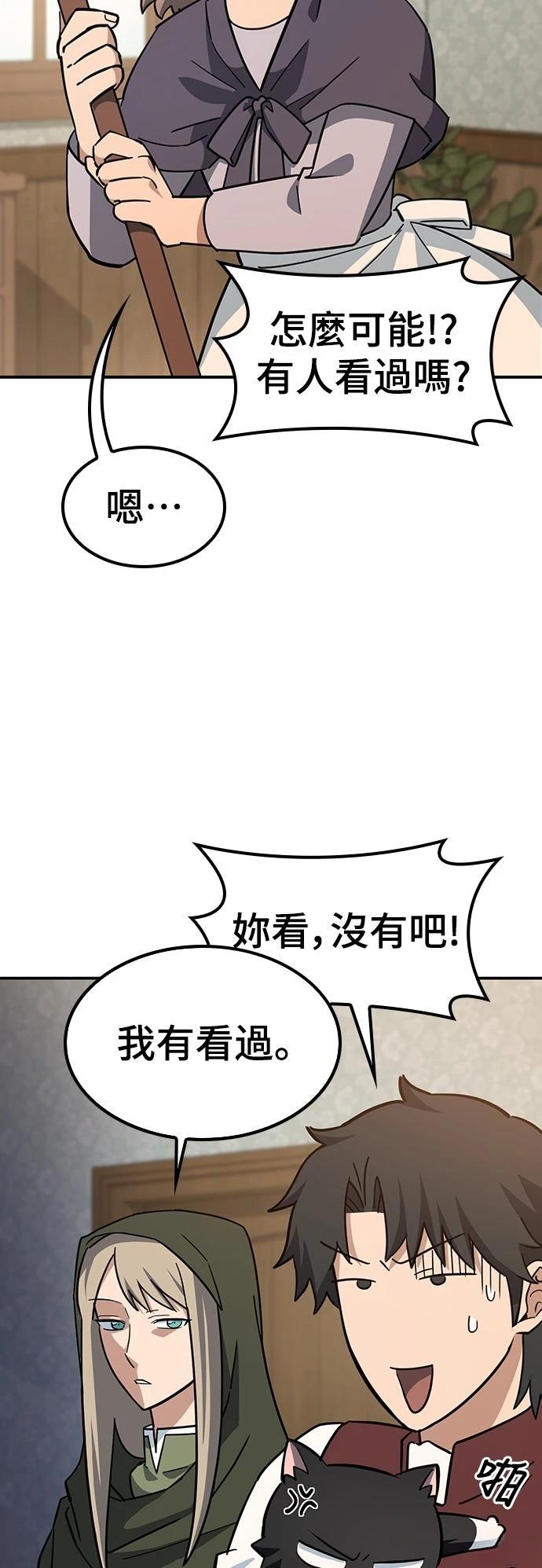 第31话7