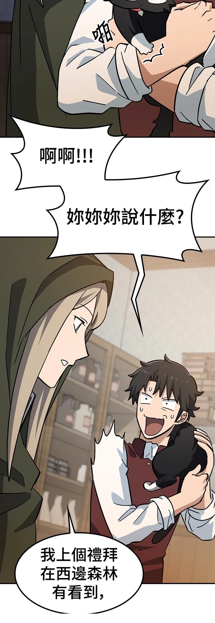 第31话8