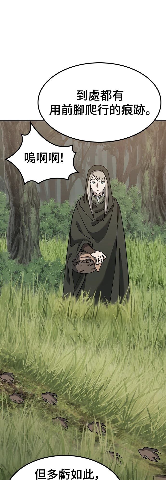 第31话9