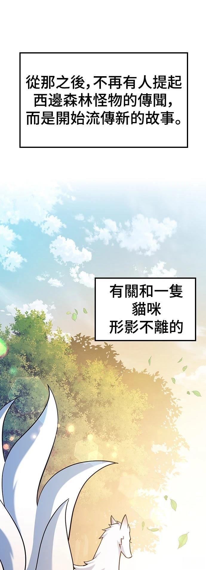 第33话13