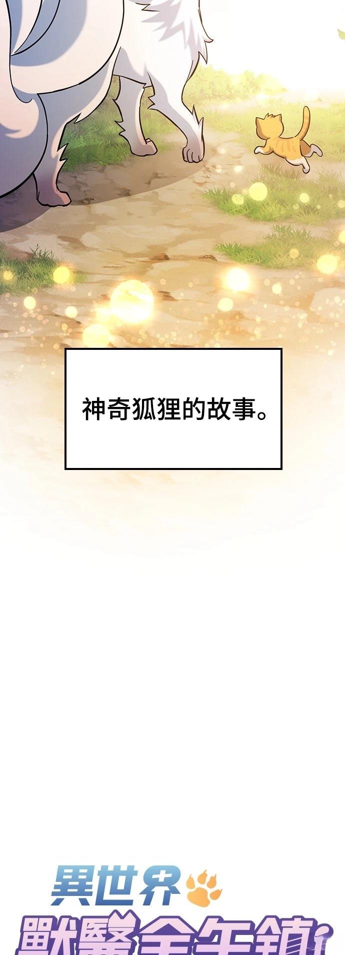 第33话14