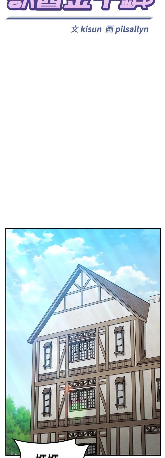 第33话15