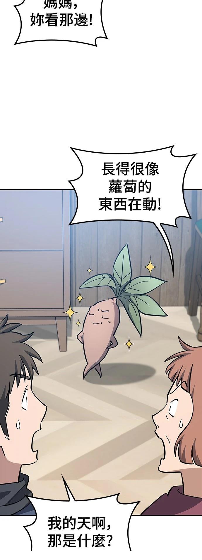第33话16